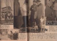 映画世界　昭和26年2月1日号　表紙モデル・パトリシア・ニイル