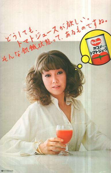 飢餓海峡 文学座公演 渋谷東横劇場 昭和52年2月 （演劇パンフレット