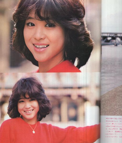 松田聖子アイドル・ブック 近代映画昭和56年4月号付録 古本、中古本 ...