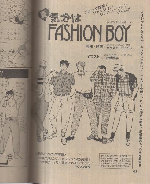 中古】 忠臣蔵 第5巻/リイド社/土山しげる