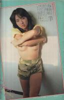 ヤング・マガジン　昭和57年11号　昭和57年6月7日号　表紙画・片山まさゆき