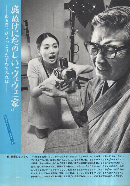 アヒルの学校 Amazon.co.jp: ☆本 グラフNHK1968年12/1 あひるの学校/芦田伸介/津田