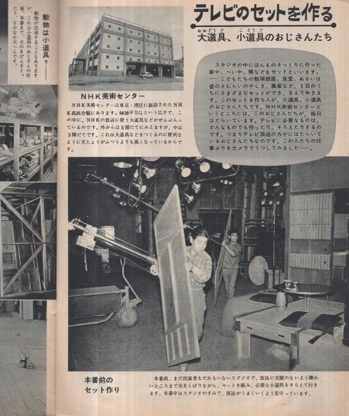 NHK女性教室　56冊セット　昭和レトロ 81Lp67jLofL._AC_UF350,