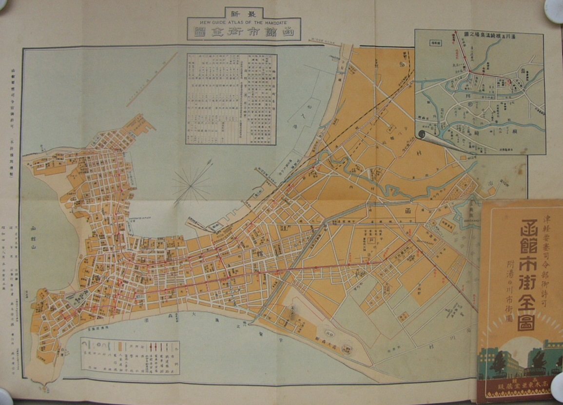 日本市街古図2冊 164871112.jpg?cmsp_timestamp=