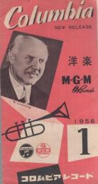 （レコード新譜案内）　コロムビアレコード/M・G・Mレコード　洋楽　昭和31年1月