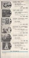 （レコード新譜案内）　デッカレコード　21ＳＴ RELEASE  （昭和29年か？）