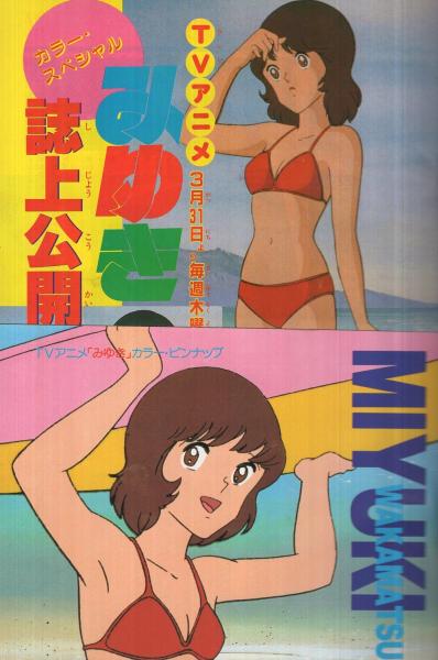 ナイン コミック 全5巻完結セット (少年サンデーコミックス