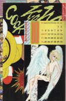 花とゆめ　昭和57年20号　昭和57年10月5日号　表紙画・高口里純
