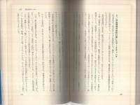 この手はどうだ！！　現状打破のセールス戦法