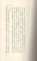 人材能力を開発せよ
