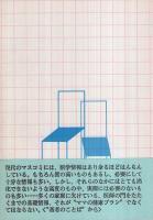 ママの健康プラン　-家庭の保健教室-　健康シリーズ