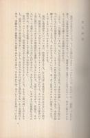 ママの健康プラン　-家庭の保健教室-　健康シリーズ
