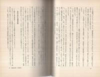 ママの健康プラン　-家庭の保健教室-　健康シリーズ