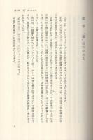 実力以上に力は出せる　-運をひきつけるためには-