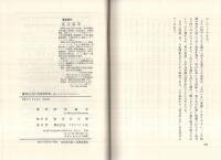 実力以上に力は出せる　-運をひきつけるためには-