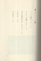 旅のおしゃべり　-海外とびある記-