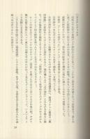 旅のおしゃべり　-海外とびある記-