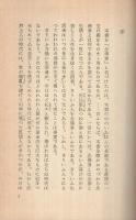 念佛者