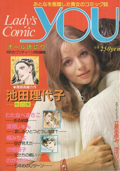 クイーン関連雑誌5冊 クイーン関連雑誌5冊 【公式通販】