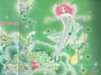 ララ　昭和58年4月大増刊　表紙画・樹なつみ