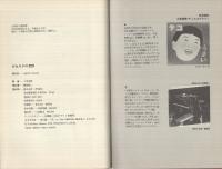 ガセネタの荒野　大里俊晴 Amazon.co.jp: ガセネタの荒野 : 大里 俊晴: 本