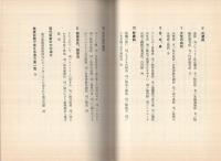 健康回復へのアドバイス　-漢方症例別相談-