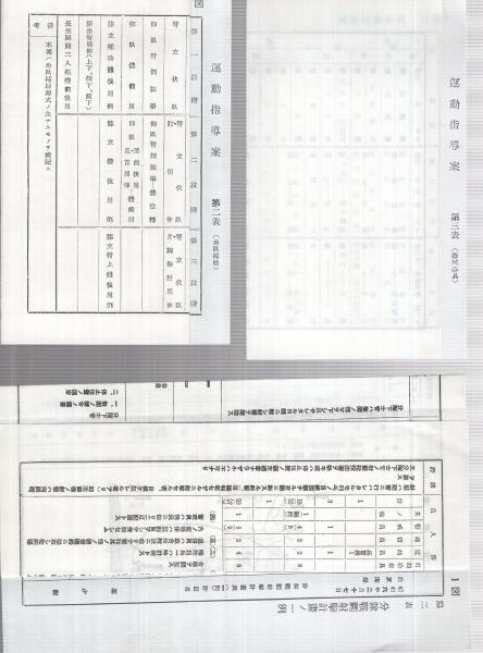 予科練博物館　（全２６冊）/国書刊行会（大型本） 予科練博物館 全26冊一函入 / 古本、中古本、古書籍の通販は