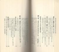 印相入門