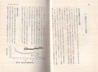 受験期の食生活　-高校世代の生理と栄養-