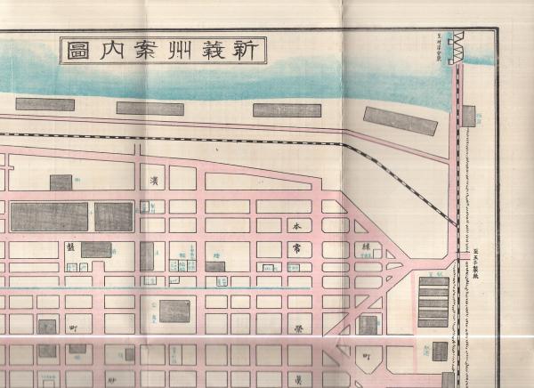 Amazon.co.jp: 中国 戦前パンフレット新京図們間案内 附朝開、北