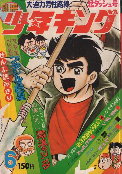 マンガ探偵局がゆく】「うそつきは正しい」の教え 子供だてらに