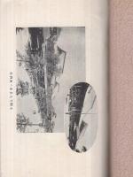 本派本願寺案内　（京都市）