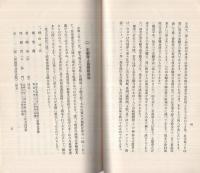 本派本願寺案内　（京都市）