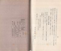 本派本願寺案内　（京都市）