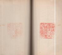 敎訓歌謡集　（報徳會）