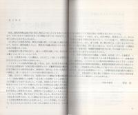 オール図解　消費者にできる食品簡易テスト