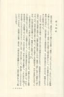 石田三成