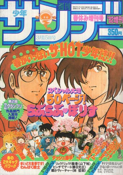 茶木ひろみ 15作品25冊セット 漫画