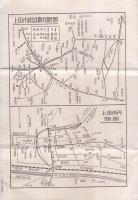 上田地方の観光　（長野県）