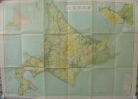 北海道詳図
