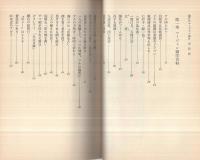 泡介のマージャン365日