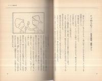 泡介のマージャン365日