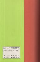 泡介のマージャン365日
