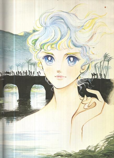 竹宮恵子の世界 -LOVELY COMICS- / 古本、中古本、古書籍の通販
