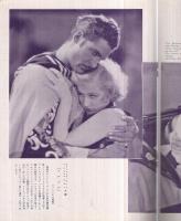 パラマント・ピクトリアル　（PARAMOUNT　PICTORIAL）　6号　昭和3年10月　表紙画・山村耕花
