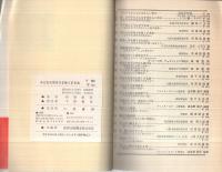 子どもの思考力を強くする法　‐こうすれば学力があがる‐