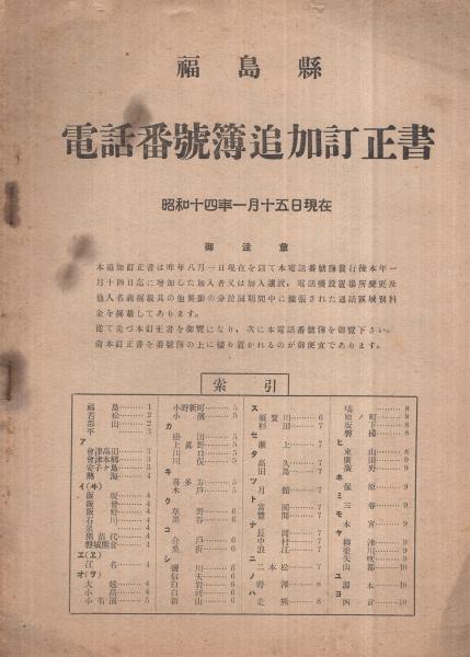 近代映画昭和43年12月臨時増刊号 -橋・舟木・西郷・三田 歌謡