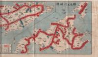 実地・測量・詳密　鉄道旅行地図
