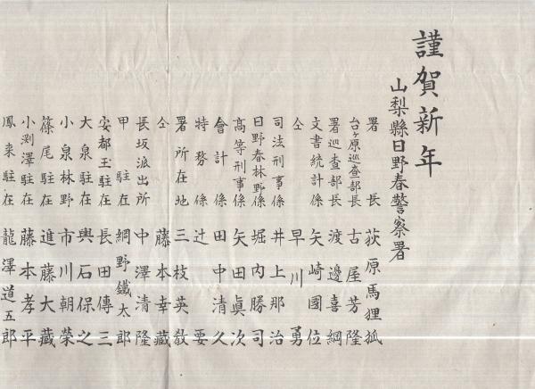 大相撲番付表）昭和49年9月場所（秋場所）(〈横綱・輪島、北の湖