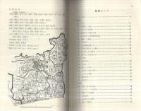 豊橋めぐり　（愛知県）